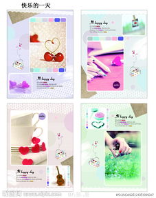 本本设计中的时尚文化图景 文化用品如何以视觉语言讲述故事